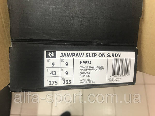 Adidas china box que es online