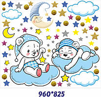 Комплект наклейок для дитячої кімнати