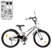 Велосипед детский PROF1 20д. Y20222 Prime,металлик,звонок,подножка)