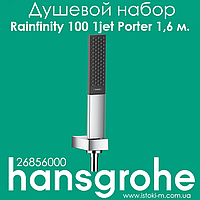 Душевой набор hansgrohe Rainfinity 100 1jet с душевым шлангом 160 см (26856000)