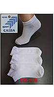 Чоловічі укорочені шкарпетки літні "Саша" Sport. Вставки з дихаючої сітки. Білий колір. №013S.