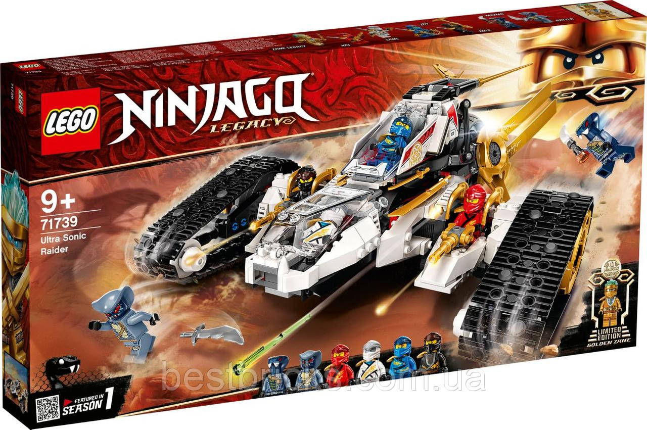 Lego Ninjago Надзвуковий літак 71739, фото 1