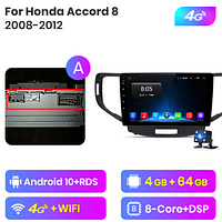 Junsun 4G Android магнітола для Honda Accord 8 2008-2012 wifi 4ГБ ОЗУ + 64 тип А