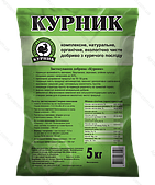 Добриво "Курник" 5кг