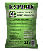 Добриво "Курник" 2 кг.