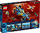 Lego Ninjago Спідер-амфібія ніндзя 71752, фото 2