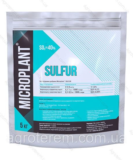 Мікроплант-Sulfur 5кг