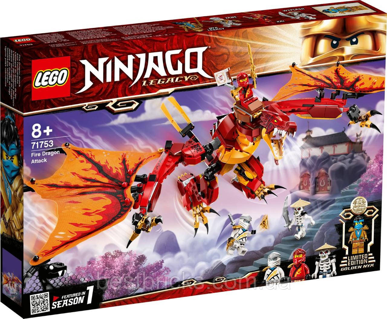 Lego Ninjago Атака вогняного дракона 71753
