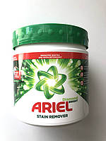 Відбілювач Ariel stain remover, 500 g