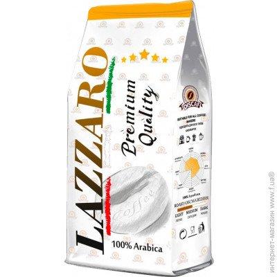 Кава в зернах Lazzaro Premium Quality 100% Арабіка. Україна