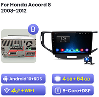Junsun 4G Android магнітола для Honda Accord 8 2008-2012 wifi 4 ГБ ОЗП + 64 Тип В
