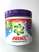 Плямовивідник Ariel Fleckenentferner , 500 g