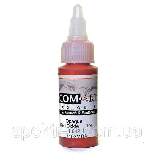 Фарба акрилова для аерографа Com Art 10121 Opaque Red Oxide червоний оксид покривний, 28 мл, фото 1