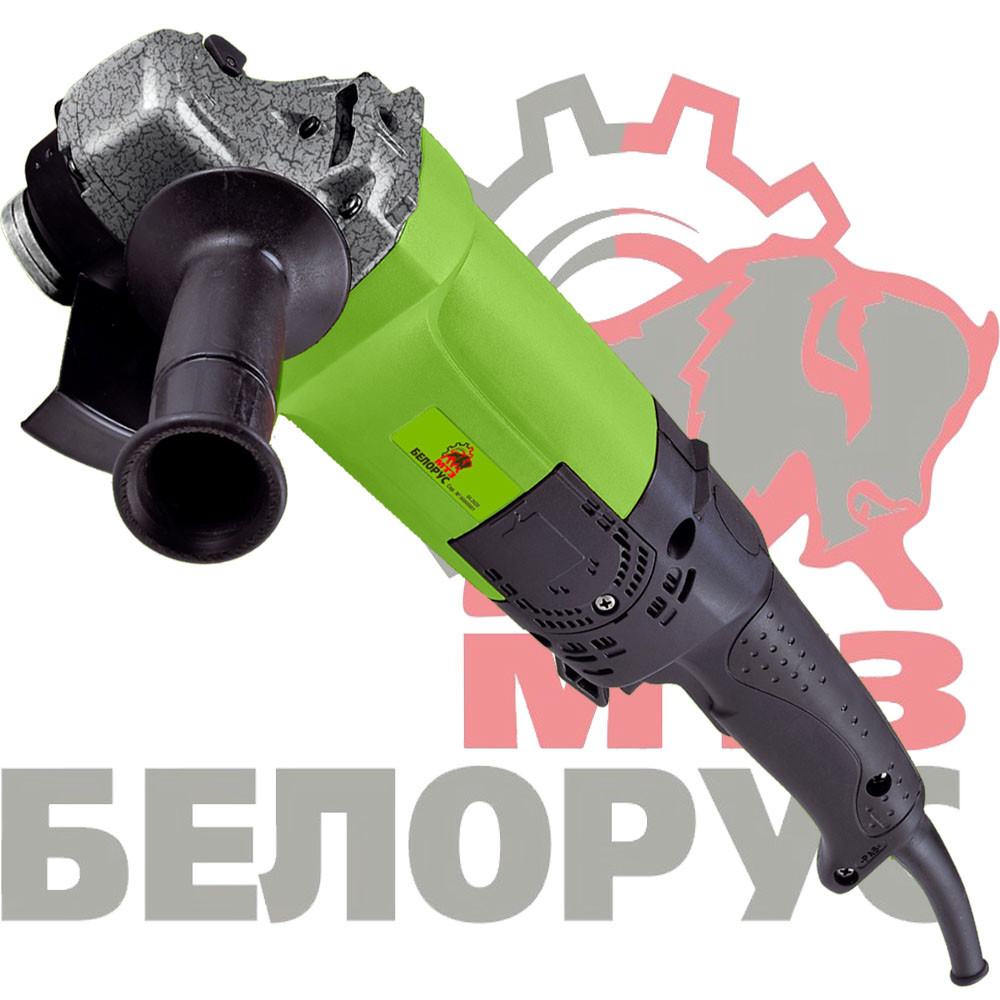 Болгарка Білорус МТЗ МШУ 180-2700М