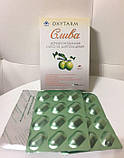 Oxytarm Слива Ферментована. 36 капсул для схуднення Ферментована слива ЖИРОСТИЧНИЙ, oxytarm, фото 6