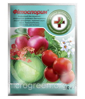 Фітоспорин (Україна) 10г