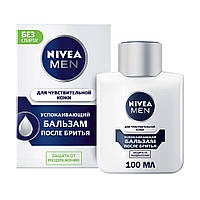 Успокаивающий бальзам после бритья Nivea Men для чувствительной кожи, 100 мл