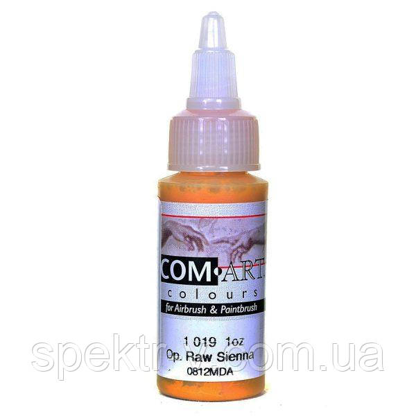 Фарба акрилова для аерографа Com Art 10191 Opaque Raw Sienna синена натуральна покривна, 28 мл