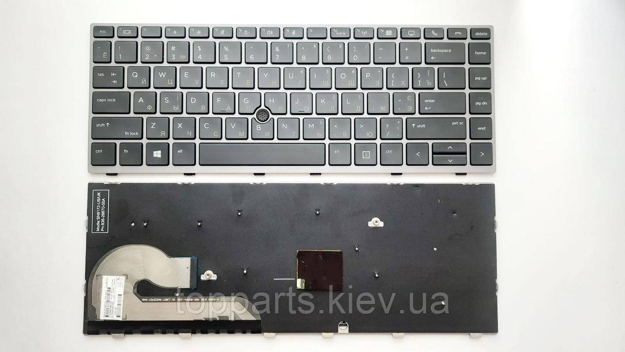 Клавіатура для ноутбуків HP EliteBook 840 G5 чорна із сірою рамкою з трекпоінтом RU/US