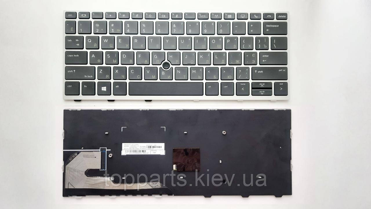 Клавіатура для ноутбуків HP EliteBook 735 G5/G6, 830 G5/G6 чорна з срібл. рамкою з трекп. RU/US