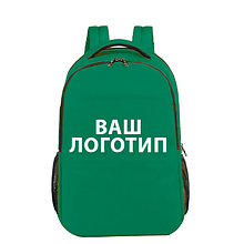 Рюкзак під нанесення логотипу "Зелений"