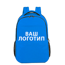 Рюкзак під нанесення логотипу "Синій"