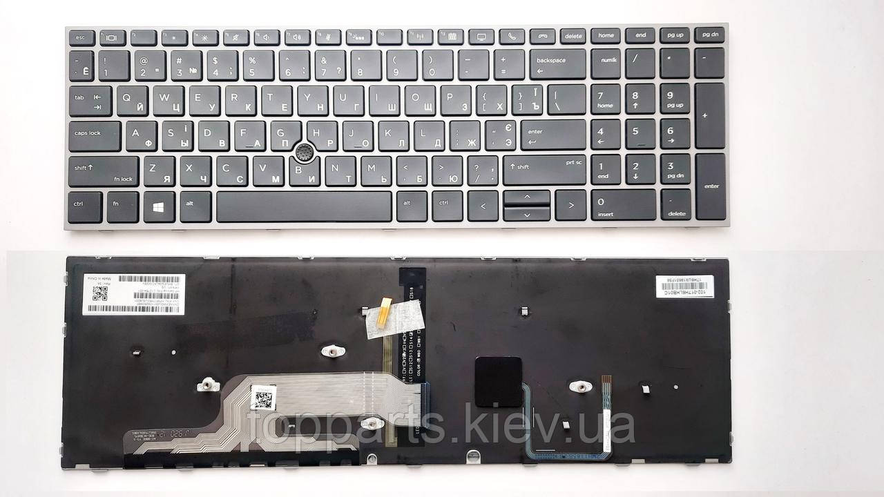 Клавіатура для ноутбуків HP ZBook 15 G5, 17 G5 чорна з сірою рамкою з трекп. з підсвіткою RU/US
