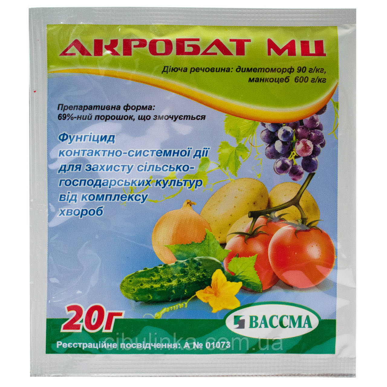 Фунгіцид Акробат, 20 г