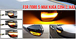 Повторювачі поворотів динамічні Ford S-Max 2007-2014 Kuga C394 08-2012 C-MAX, фото 10
