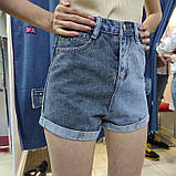 Шорти жіночі джинсові без стрейчу короткі М сіро блакитні, фото 2
