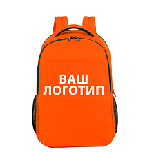 Рюкзак під нанесення логотипу "Помаранчевий"