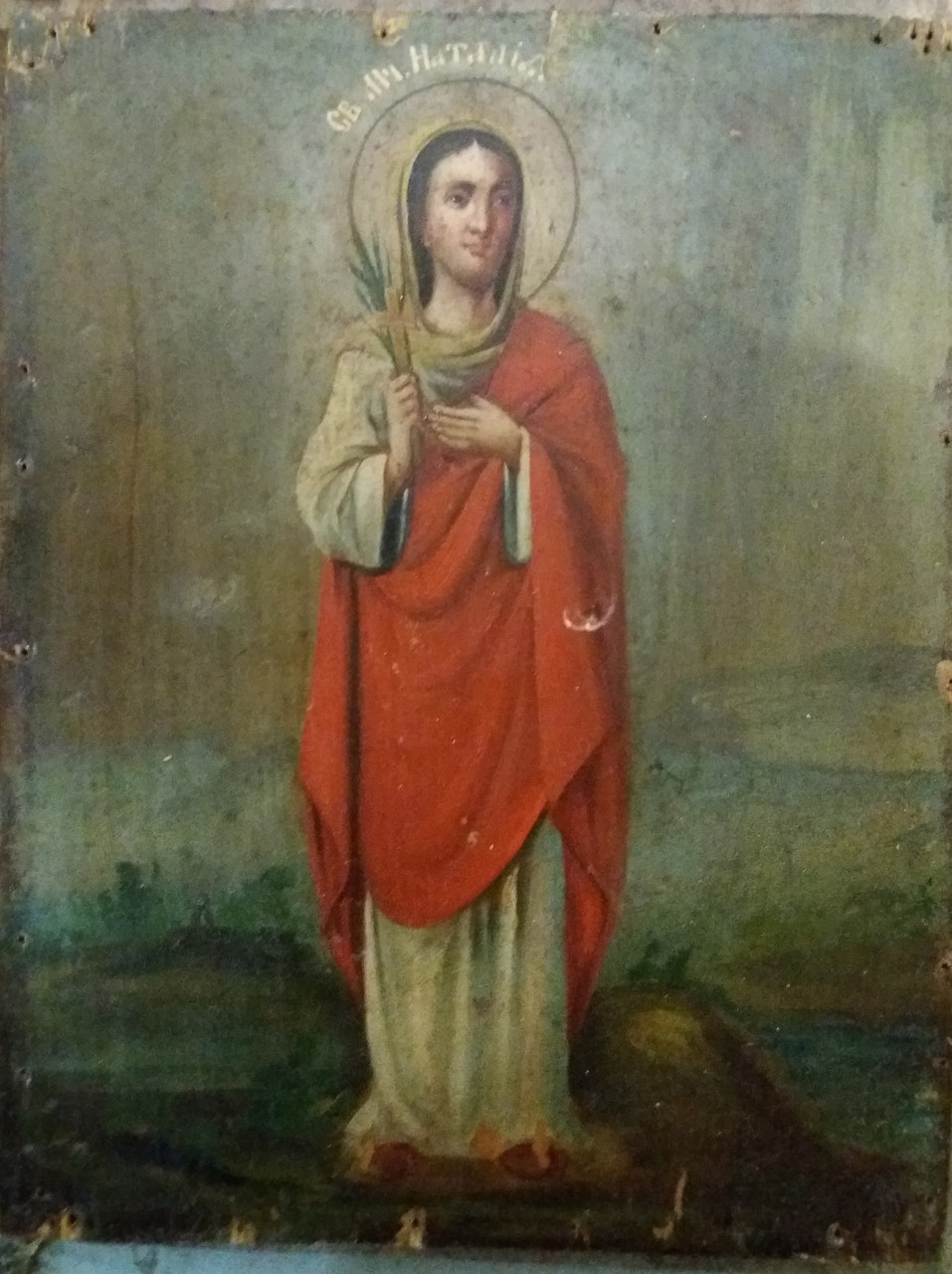 Ікона св. Наталія 19 століття
