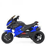 Дитячий триколісний електро мотоцикл на акумуляторі BMW T 7231 синій трицикл для дітей від 3 до 6 років, фото 5
