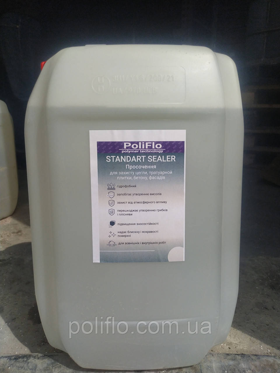 PoliFlo SEALER. Акрилове просочення для зміцнення бетонної підлоги на розчинниках