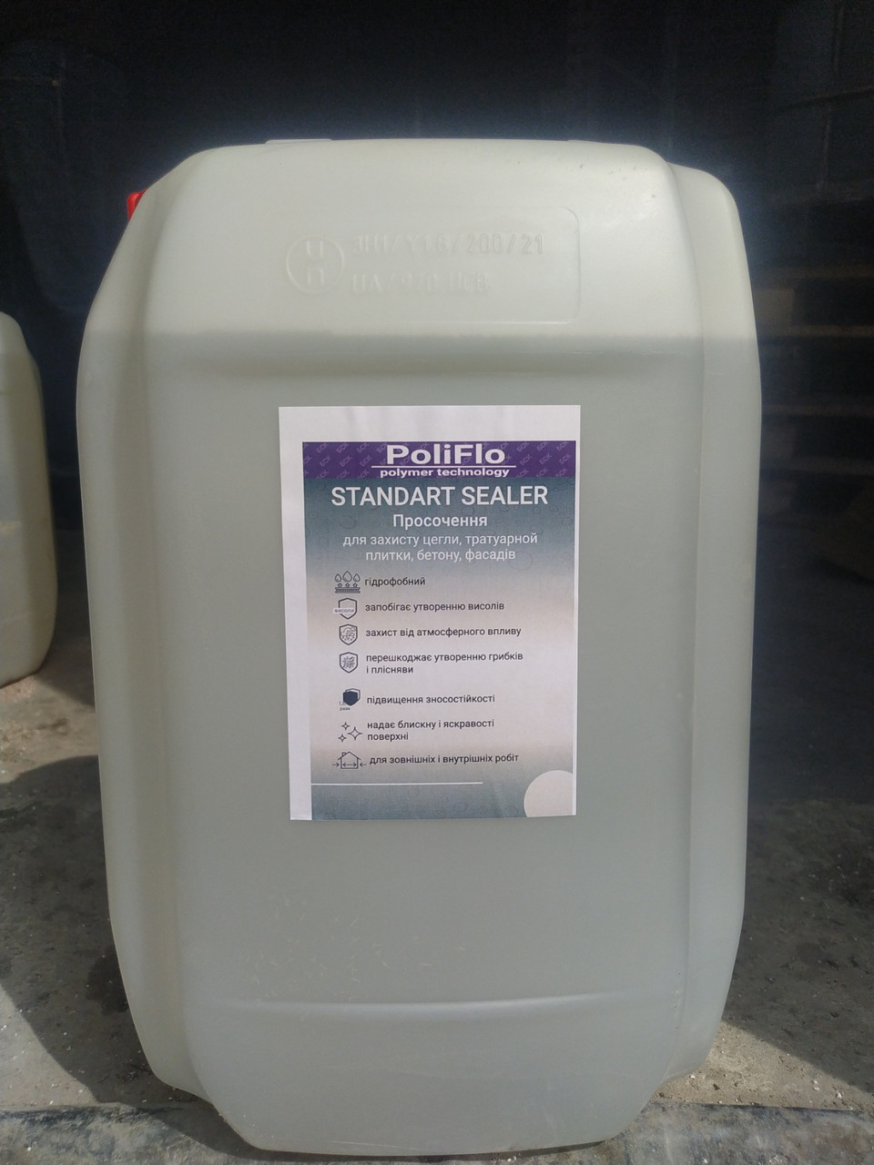 Гидрофобизирующая пропитка глубокого проникновения PoliFlo SEALER для ...