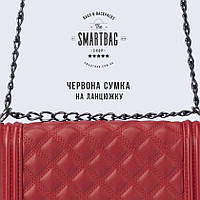 Нова модель червоної сумки на ланцюжку поповнила асортимент нашого магазину.