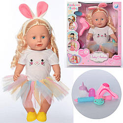 Лялька пупс Fashion Baby з аксесуарами DH2233C