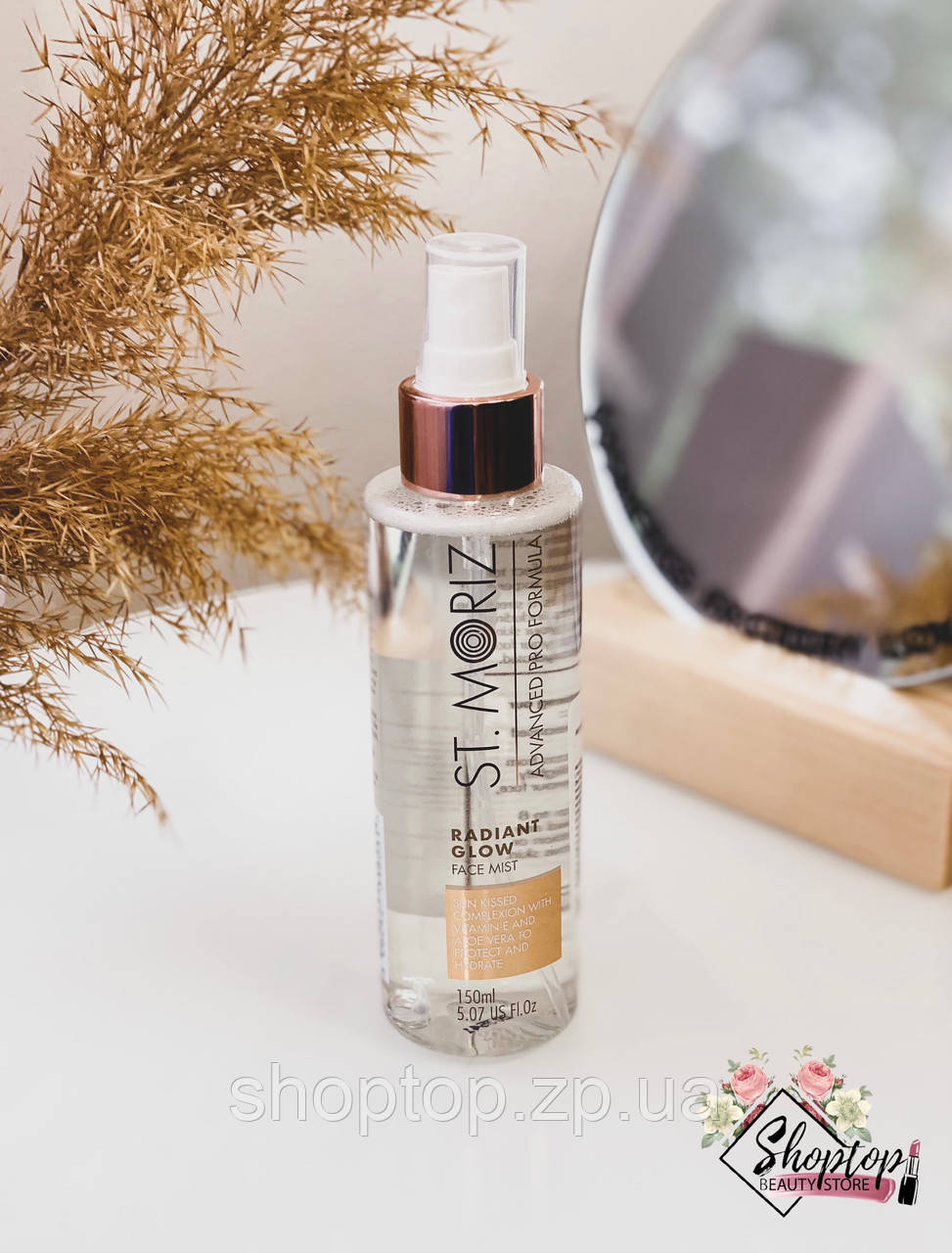 Спрей автозасмага St.Moriz для обличчя 150 мл, фото 1