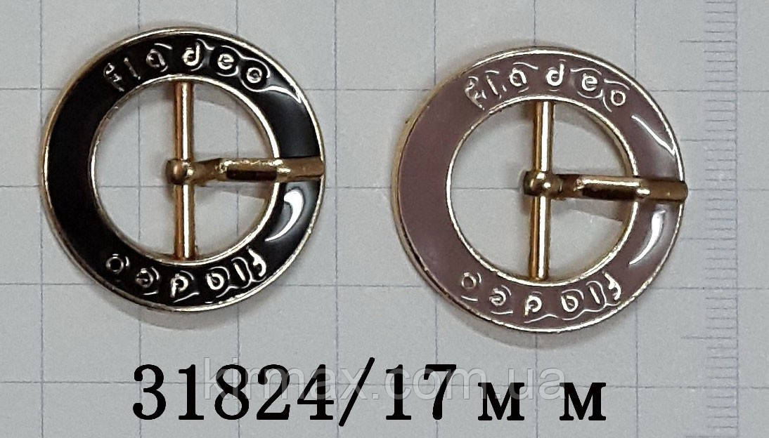 Пряжка кругла 17 мм, фото 1
