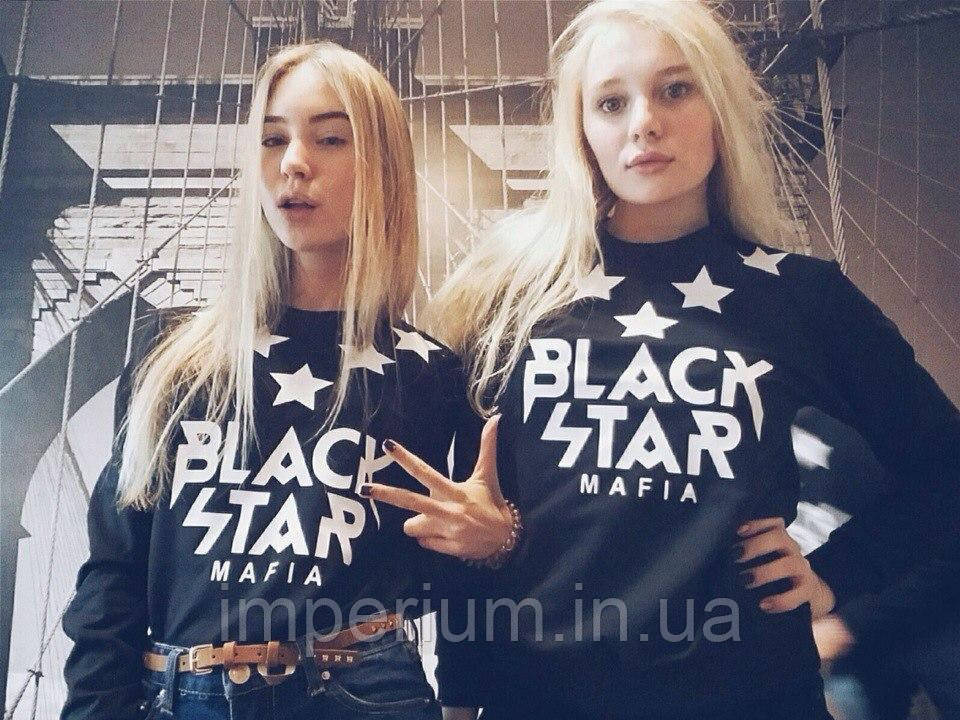 Стильний світшот Black Star Mafia stars | чорна кофта, фото 1