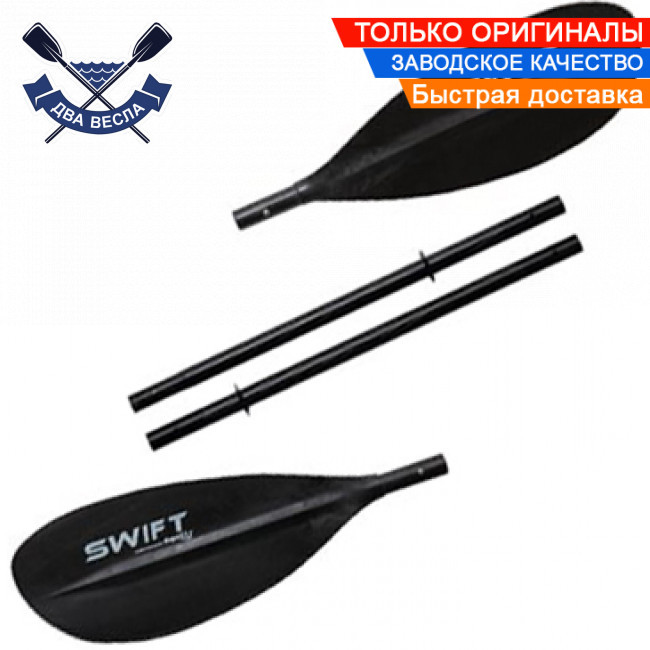 Чотирисекційне весло для байдарки 220 см Swift-4 байдаркове весло для каяка шафт карбоновий, Франція, фото 1