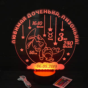 3D нічник в дитячу з метрикою, LED світильник, нічник "Зайчик на місяці" (16 кольорів світіння) з пультом