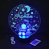 3D ночник в детскую с метрикой ребенка, LED светильник, ночник "Звездное небо" (16 цветов свечения) с пультом