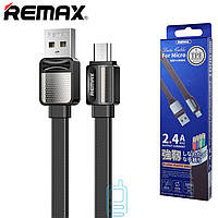 Кабель USB Remax (RC-154m) Platinum Metal Micro-USB