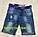 Підліткові джинсові бриджі для хлопчиків оптом SEAGULL, фото 2