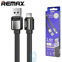 Кабель USB Remax (RC-154a) Metal Platinum Type-C