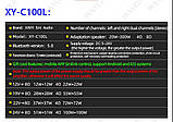 Підсилювач звуку 2х100 Вт, живлення 5-24В, Bluetooth 5.0, модель XY-C100L, фото 8