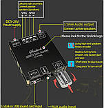 Підсилювач звуку 2х100 Вт, живлення 5-24В, Bluetooth 5.0, модель XY-C100L, фото 6