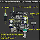 Підсилювач звуку 2х100 Вт, живлення 5-24В, Bluetooth 5.0, модель XY-C100L, фото 7