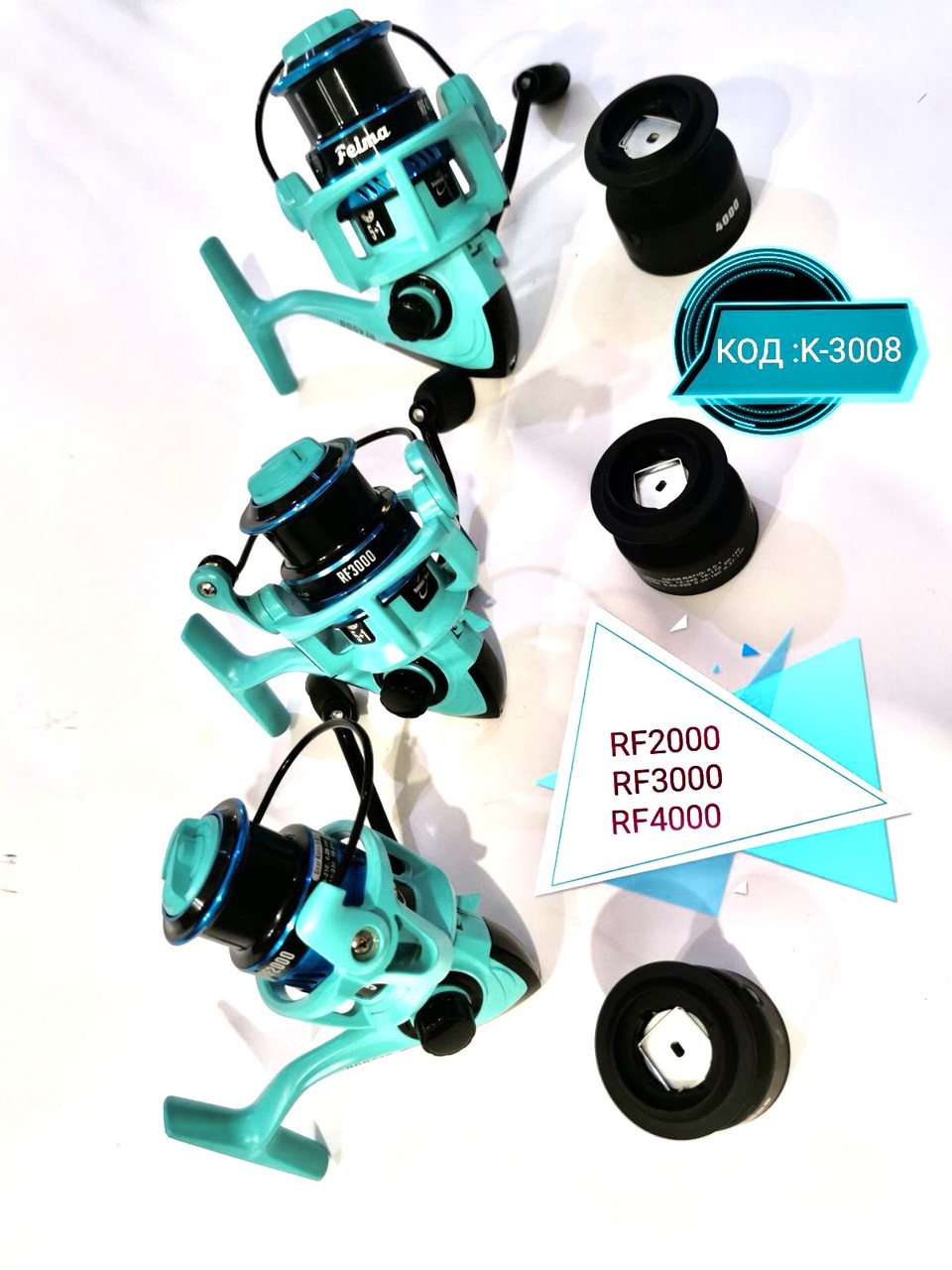 Котушка Безінерційна Feima RF4000